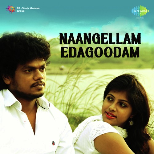 Silla Sillakki - Charles Melvin