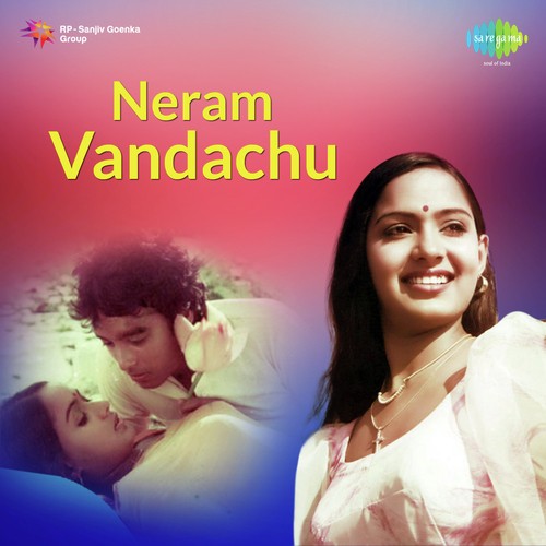 Panneail Neeradum Raja - Shankar-Ganesh