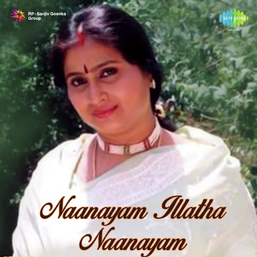 Aghaje Nee Pirandadu - Vijay Anand
