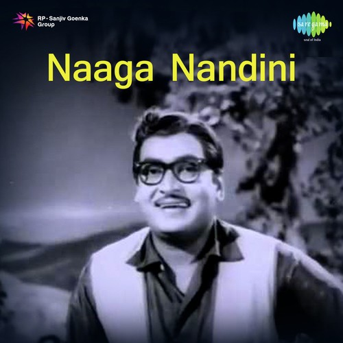 Kavikuyil Needhana - G. Ramanathan