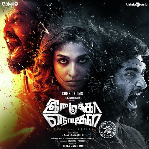 Vilambara Idaiveli - Chris G., MC Sai, Sahi Siva