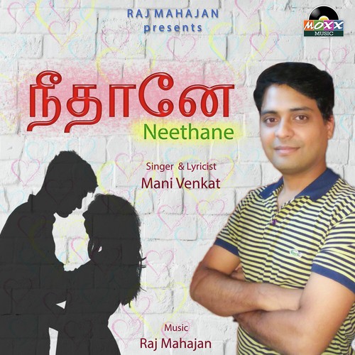 Neethane - Mani Venkat