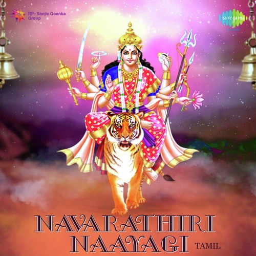 Mathuram Pazhagiya - Various Artists