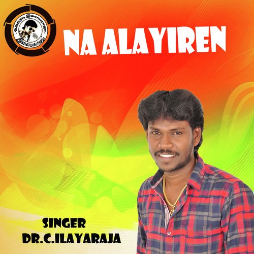 Na Alayiren - Selva