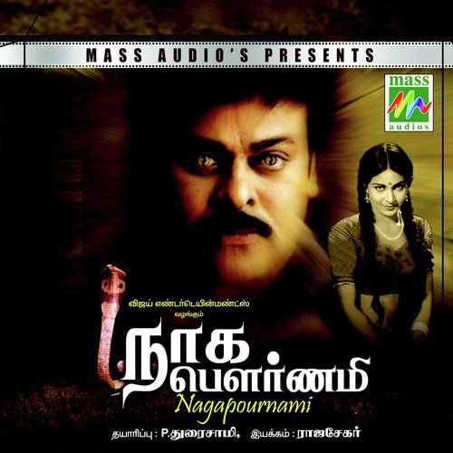 Boomi - Various Artists