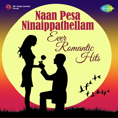 Manam Kanivana (From Ithu Sathiyam) - Various Artists