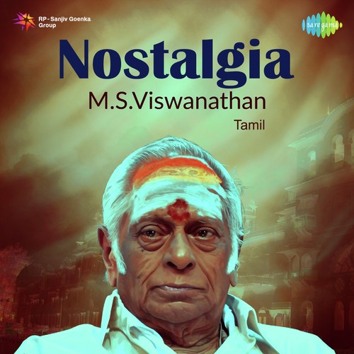 Aani Muththu (From Bama Vijayam) - Various Artists