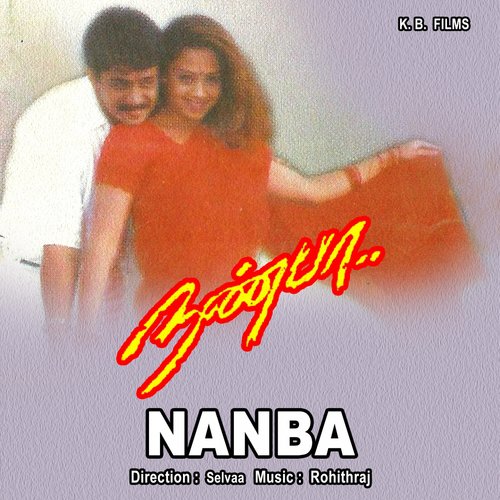 Yeh Mathalam - Rohit Raj