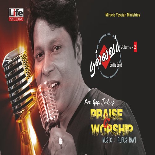 Oyirae - Ps Gopi Jaideep