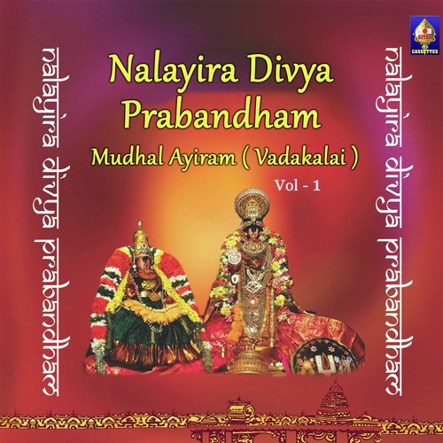 Periyaazhvaar Thirumozhi - Irandaam Pathu - P V Srinivasn, U. Ve. P. Srivathsan