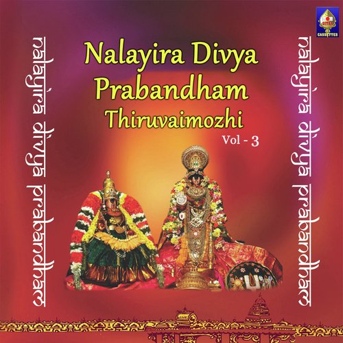 Onbadhaam Pathu - P V Srinivasn, U. Ve. P. Srivathsan