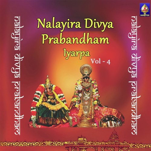 Irandam Thiruvandhaadhi - P V Srinivasn, U. Ve. P. Srivathsan