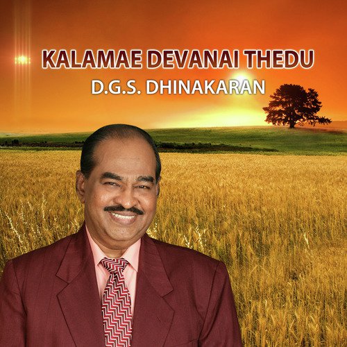 Nee Illadha Naalellam - Stella Ramola, Benny Visuvasam, Daniel Davidson