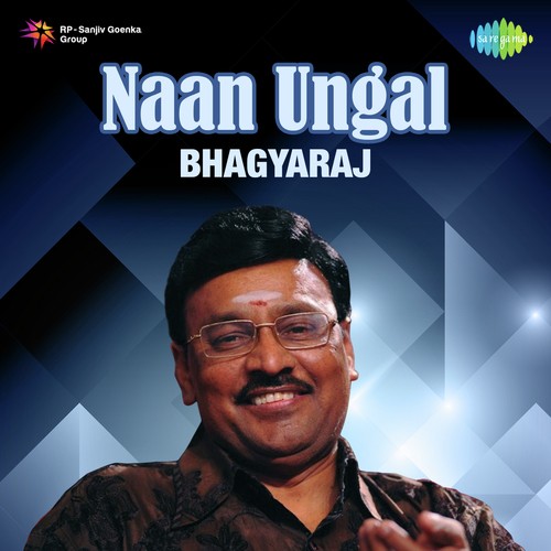 Thendralathu Unnidathil (From Antha 7 Natkal) - Various Artists