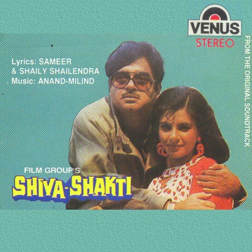Holi Mein Dil Se Dil Mila Lo - Anand, Milind