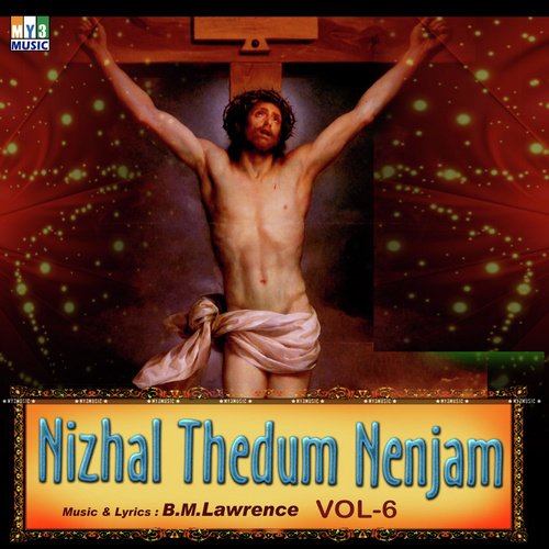 Ullam Urugee - Various Artists