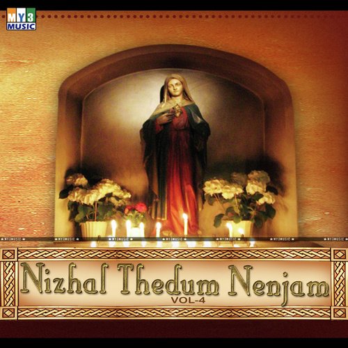 Enaalavadhu - Various Artists
