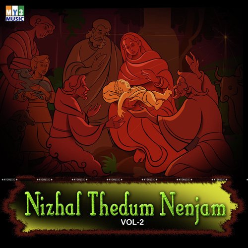 Dhinamthorum - 1 - Various Artists
