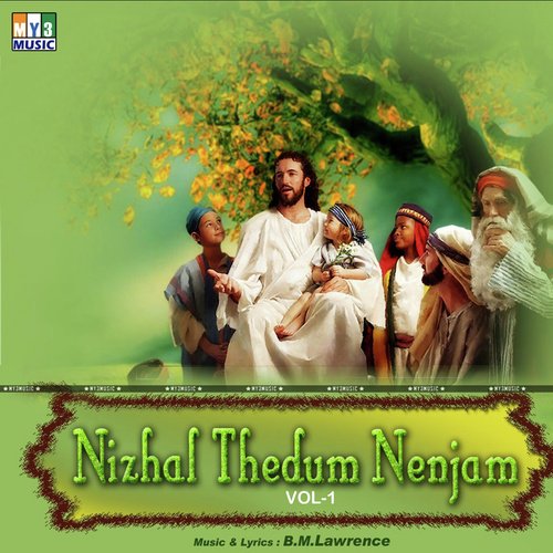 Erivaa thalivaa - Various Artists