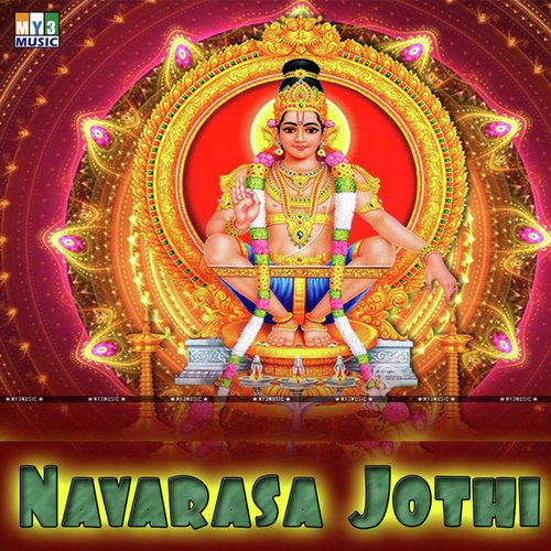 Vethiku Vethi - Various Artists