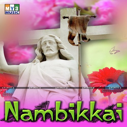 Varungal - Various Artists
