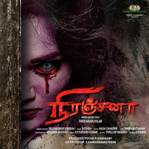 Manmatha Kaara - Immanuel Sathish, Kishore Dev