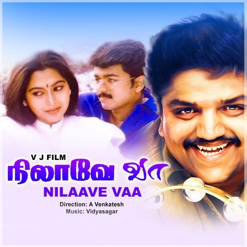 Kadalamma Kadalamma - Vidyasagar
