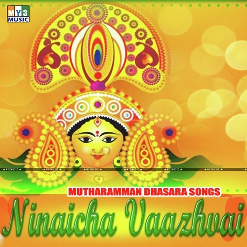 Thai - Various Artists