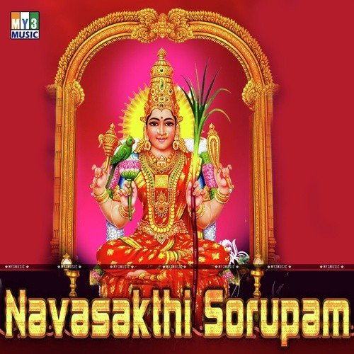 Veppamara - Various Artists