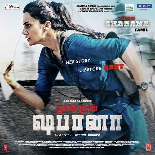 Zubi Zubi - Rochak Kohli