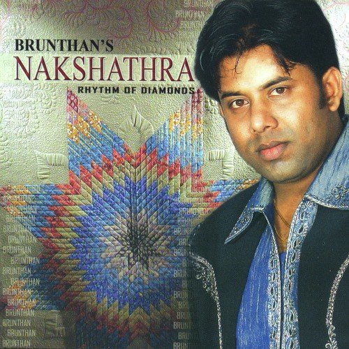 Nethu ravata - Brunthan