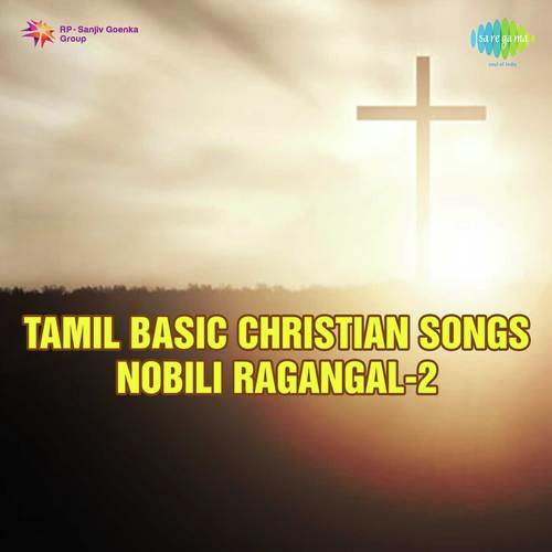 Otrumaiyay Vazha Venume - P. Jayachandran, B.S. Sasirekha, T.L. Maharajan