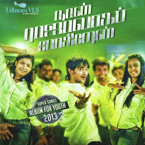 Malgova - G.V. Prakash Kumar