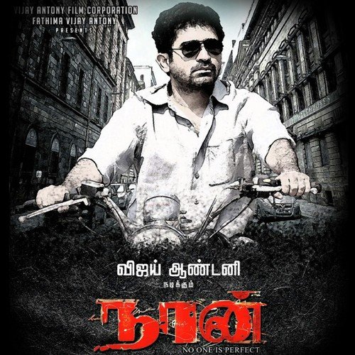 No One Is Perfect (Theme) - Vijay Antony