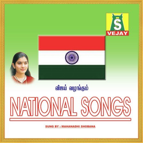 Viduthalai - Rajbhasker
