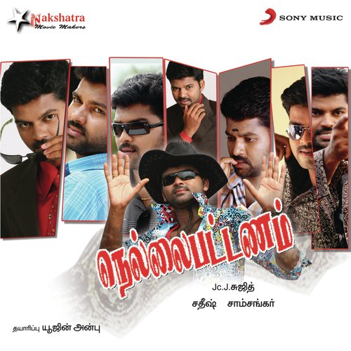 Un Vizhi (Male) - Shyam Shankar