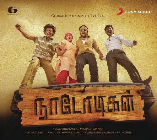 Sambo Siva Sambo - Sundar C. Babu