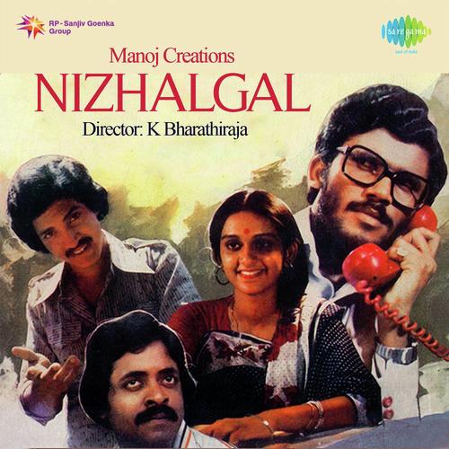 Madai Thiranthu - Ilaiyaraaja