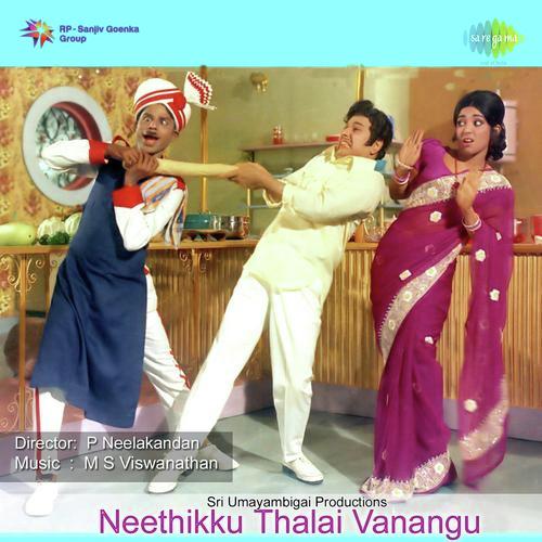 Indha Pacchaikkilikkoru - M. S. Viswanathan