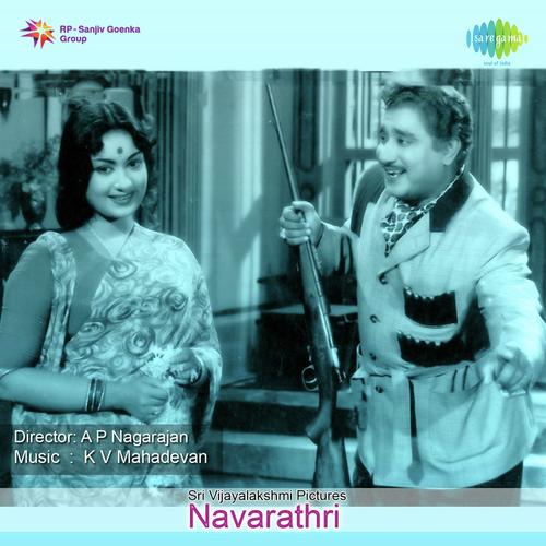 Iravinil Aattam - K. V. Mahadevan