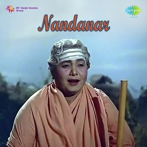 Ennappanallavaa - M.D. Parthasarathy, S. Rajeswara Rao