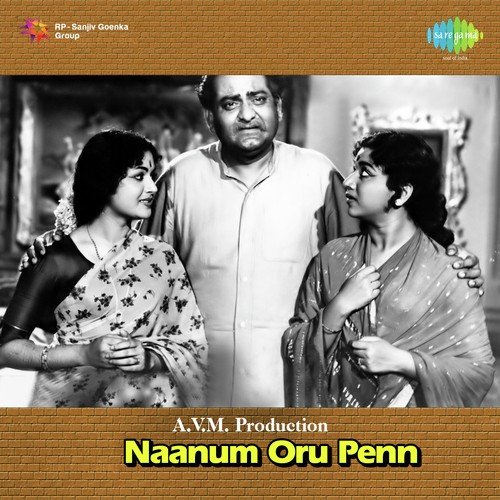 Kannukkul - R. Sudarsanam