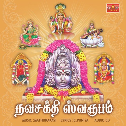 MangalaRoobini - Various Artists