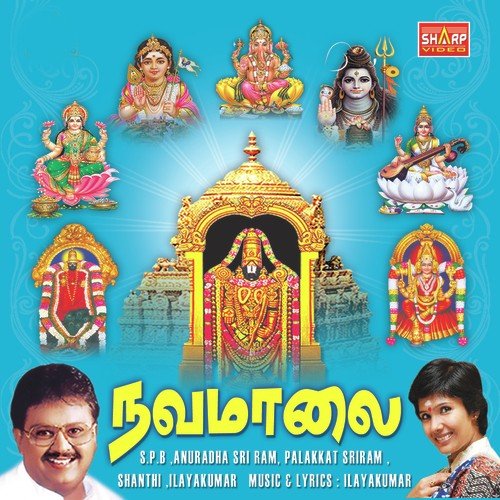 Vellai Thamariyil - Various Artists