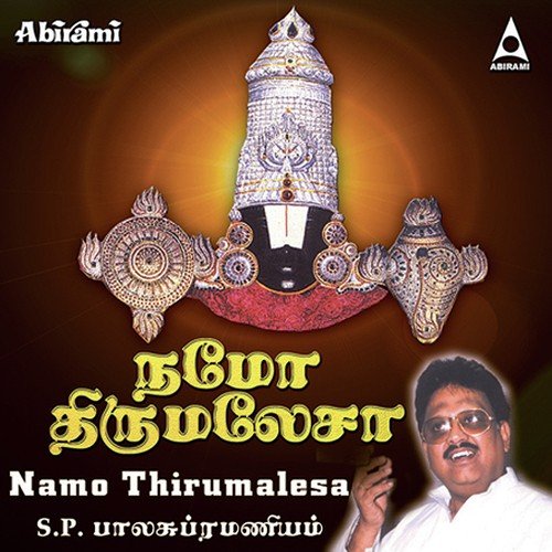 Arul Maamalai - S. P. Balasubrahmanyam