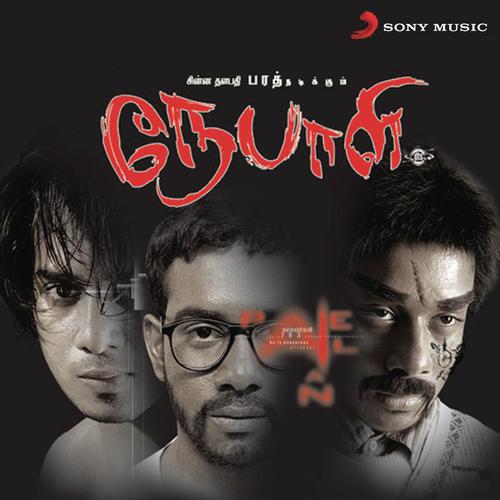 Sound of Action - Sri