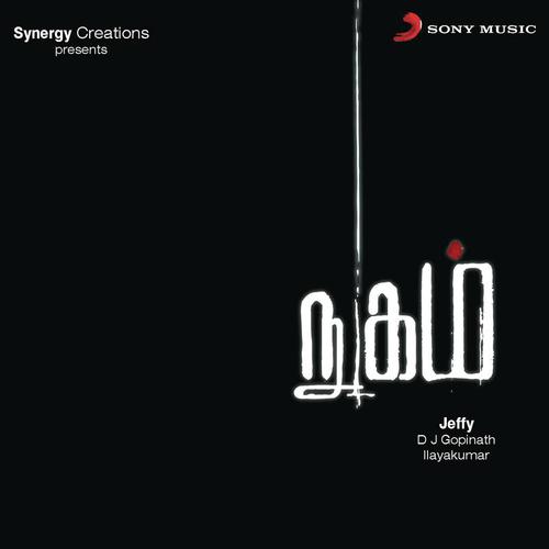 Nee Paarthadhum - D.J. Gobinath