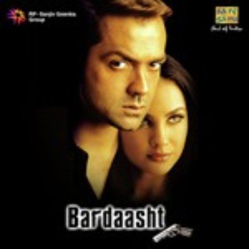 Dil Mera Dil Na Maane  Male - Himesh Reshammiya