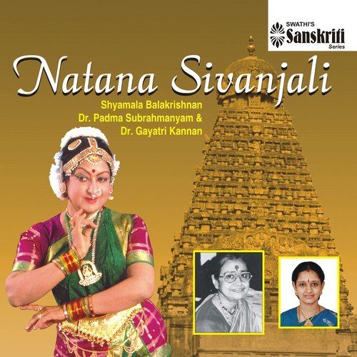 Sabhapathikku - Abhogi - Rupakam - Shyamala Balakrishnan, Dr. Padma Subrahmanyam, Dr. Gayatri Kannan
