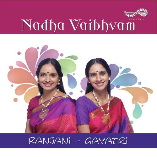 Sri Guruguha - Ranjani-Gayatri